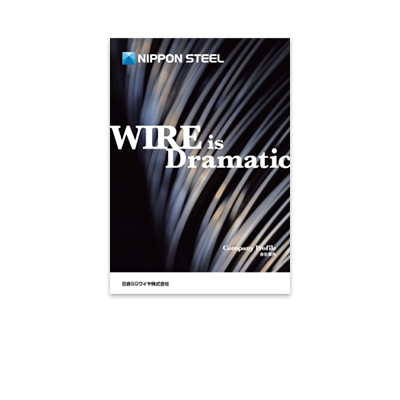 Piano wire : Nippon Steel SG Wire Co., Ltd.